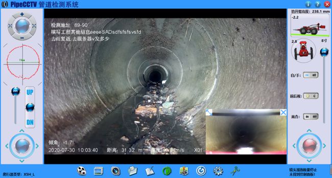 梅江管道CCTV检测专家-炜誉市政工程有限公司